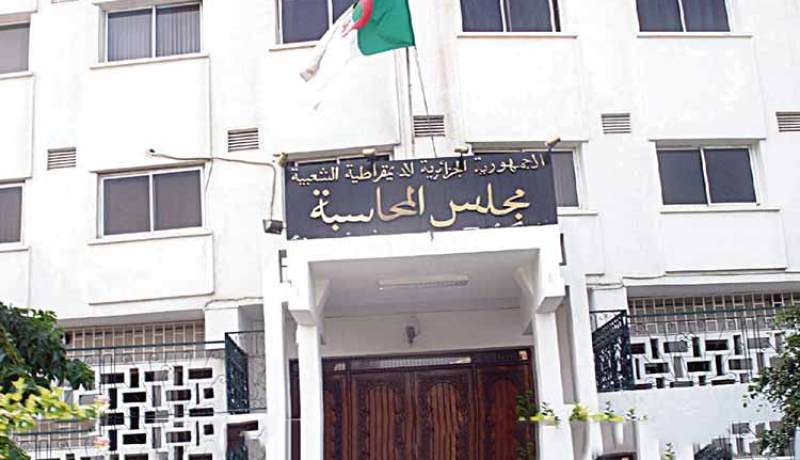 إطلاق برنامج تعاون بين الجزائر وهولندا