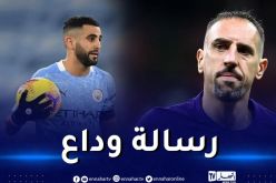 محرز يودّع ريبيري :” يا لك من لاعب أخي.. نتمنى لك الأفضل مستقبلا”