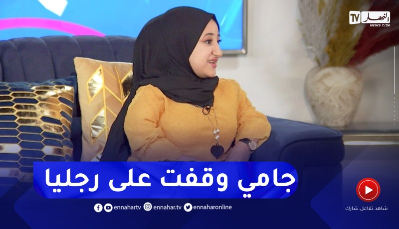 اسيا: عندي مرض العظم الزجاجي نرقد نوض نلقا روحي مكسرة