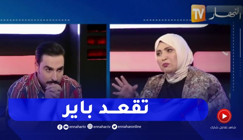 مفيدة عداس ليحيى طبيش .. أنت تقعد باير