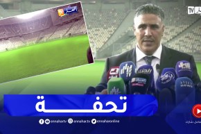 وزير السكن يشرف على التجارب الأولية لمعلب براقي بالعاصمة