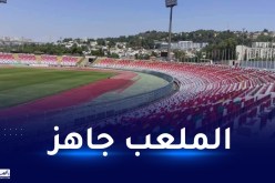 الخضر سيستقبلون جنوب إفريقيا بملعب حملاوي