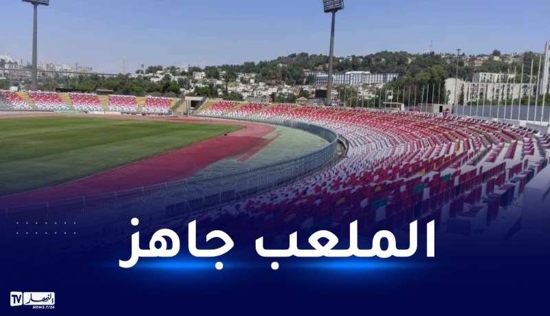 الخضر سيستقبلون جنوب إفريقيا بملعب حملاوي