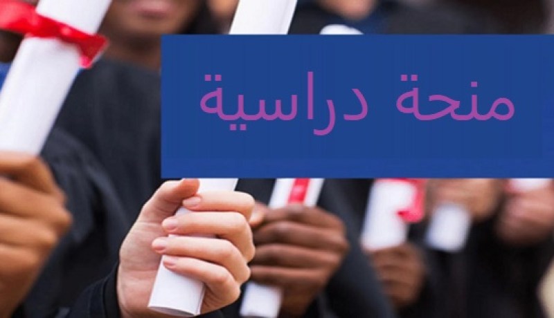 الصين تقدم مِنح دراسية للطلبة الجزائريين