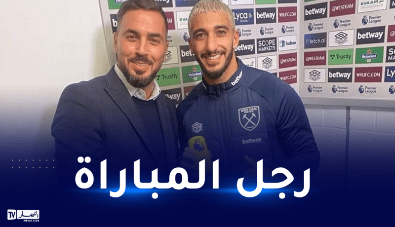 بن رحمة رجل اللقاء أمام بورنموث