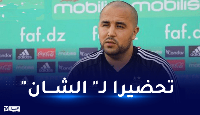 بوقرة: “لهذا السبب اخترنا التربص بتونس وستعقبه ثلاثة تربصات أخرى”