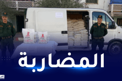 تبسة: الدرك يحجز قرابة 6 قناطير من الفرينة ويوقف 5 أشخاص