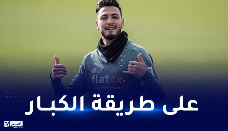 بالفيديو.. بن سبعيني يبدع في تدريبات غلادباخ ويسجل هدفا عالميا