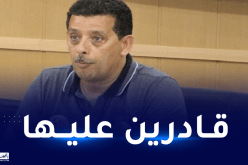 قريشي: “المنتخب الوطني لأقل من 23 عاما قادر على تجاوز عقبة الكونغو”