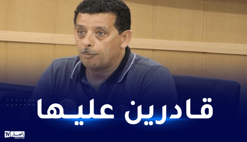 قريشي: “المنتخب الوطني لأقل من 23 عاما قادر على تجاوز عقبة الكونغو”