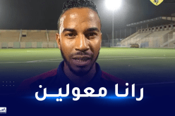 جاليط: “عشنا أسبوعا ماراطونيا وسنرفع التحدي لضمان التأهل”
