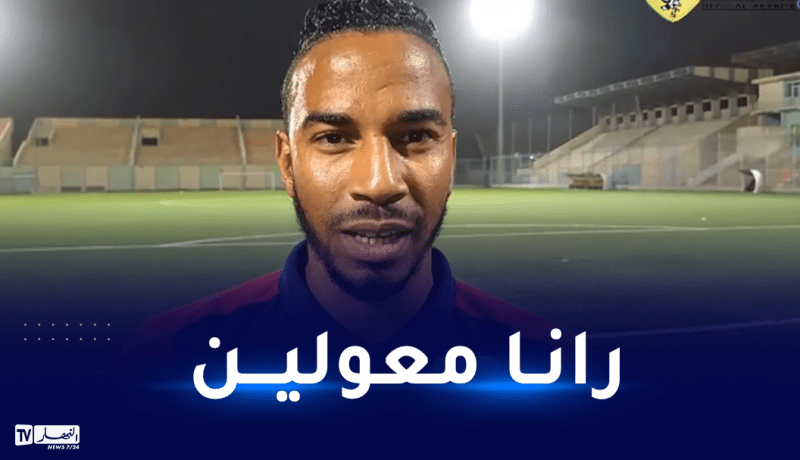 جاليط: “عشنا أسبوعا ماراطونيا وسنرفع التحدي لضمان التأهل”