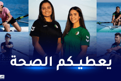 الجزائر تحرز 5 ميداليات في اليوم الأول من البطولة الإفريقية للتجديف 2022