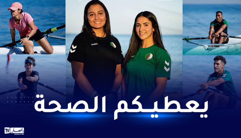الجزائر تحرز 5 ميداليات في اليوم الأول من البطولة الإفريقية للتجديف 2022