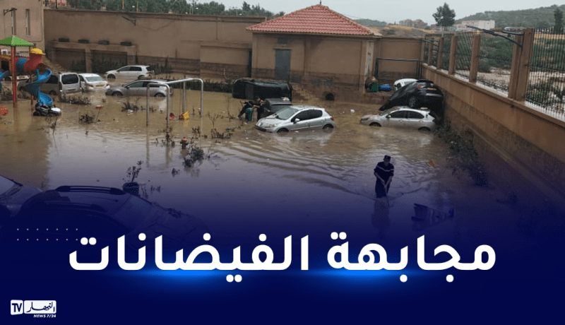 وزير الداخلية يدعو الولاة إلى التحلي بأقصى درجات اليقظة