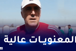 سليم مناد: “نطمح للعودة بالتأهل من الكونغو الديمقراطية”