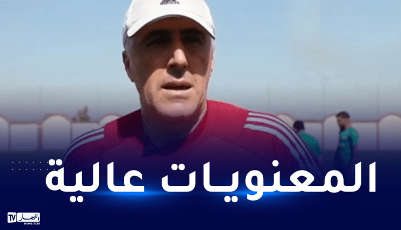 سليم مناد: “نطمح للعودة بالتأهل من الكونغو الديمقراطية”