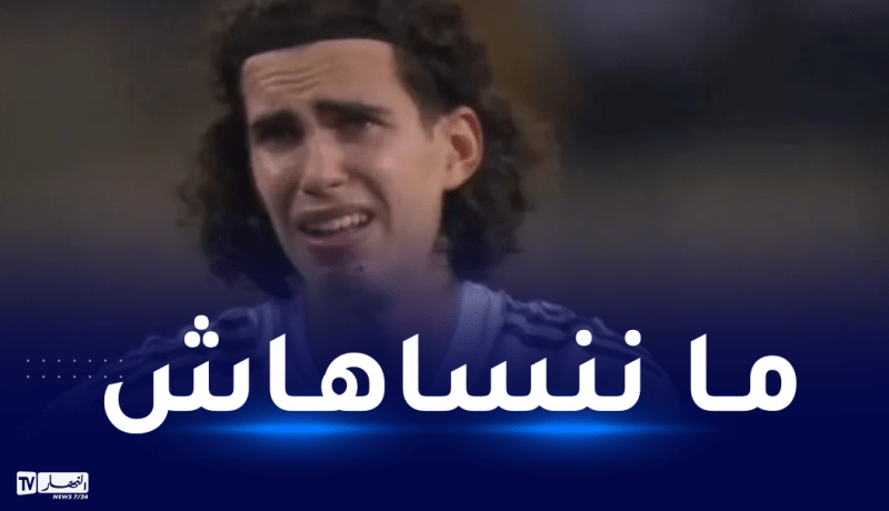 زروقي: “هذه أصعب اللحظات التي عشتها في مشواري الكروي”