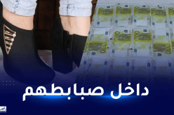 4 نسوة في “الخمسينيات” يحاولن تهريب أكثر من 363 ألف أورو عبر مطار وهران