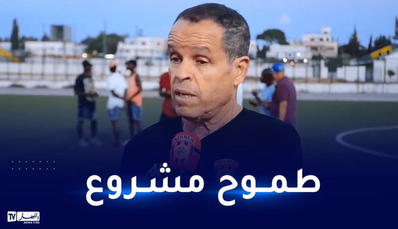 شارف: “هدفنا بلوغ دور المجموعات واكساب لاعبينا خبرة افريقية”