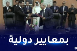 توقيع مذكرة تفاهم لتجسيد المستشفى الجزائري القطري