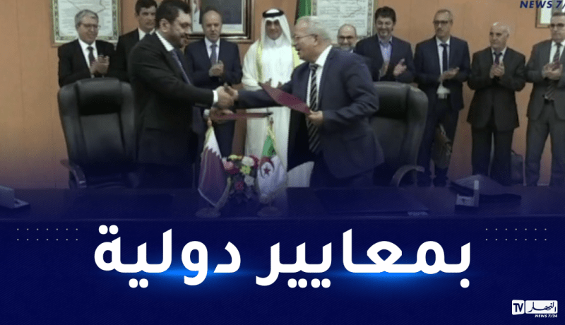 توقيع مذكرة تفاهم لتجسيد المستشفى الجزائري القطري