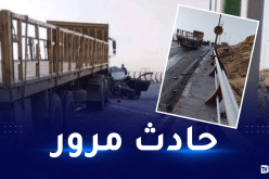 بسكرة: 3 قتلى وجريح إثر اصطدام بين شاحنة وسيارة