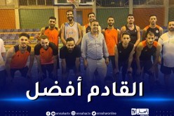 البطولة العربية لكرة السلة.. وداد بوفاريك يسقط أمام بيروت اللبناني