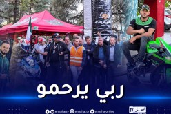 وفاة دراج في سباق التل للدرجات النارية بمنعرجات جبال الشريعة في البليدة