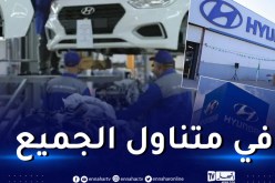 هذه أوّل سيارة “هيونداي” تخرج من المصنع .. وهذا سعرها