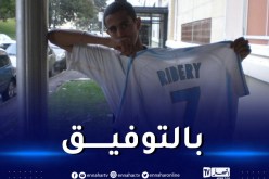 محرز يوجه رسالة خاصة لفرانك ريبيري