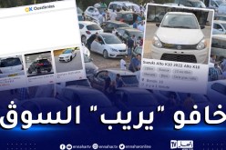بعد قرار رئيس الجمهورية.. أصحاب السيارات “زدموا” على واد كنيس وهذه الأسعار