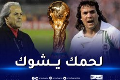 ماجر: “سماع نشيدنا الوطني في كأس العالم شعور لا يوصف”