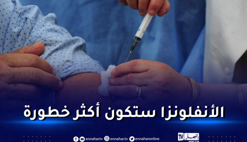 يتكون من 4 سلالات للفيروس.. إطلاق حملة التلقيح ضد الأنفلونزا الموسمية