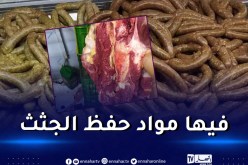 وهران: محل قصابة يسوّق لحوم حمير في حي الصباح