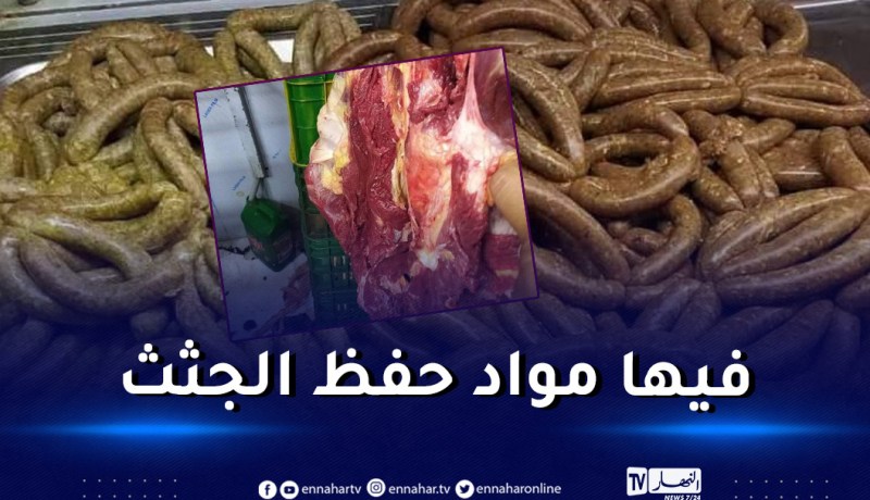 وهران: محل قصابة يسوّق لحوم حمير في حي الصباح