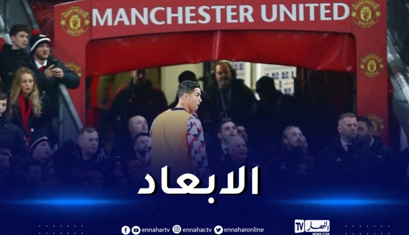 أول ردة فعل من يونايتد على تصرف رونالدو أمام توتنهام
