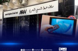 القمة العربية: سلطة الضبط تصدر بيانا هاما لوسائل الإعلام