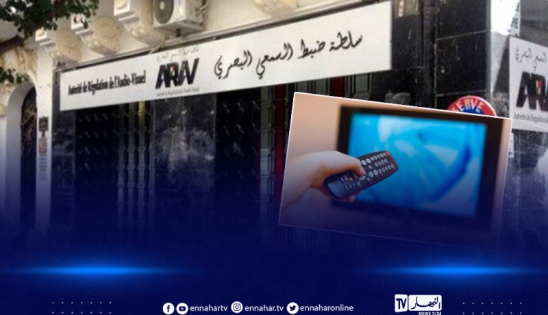 القمة العربية: سلطة الضبط تصدر بيانا هاما لوسائل الإعلام