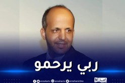 وفاة الفنان والخطاط العالمي الطيب العيدي