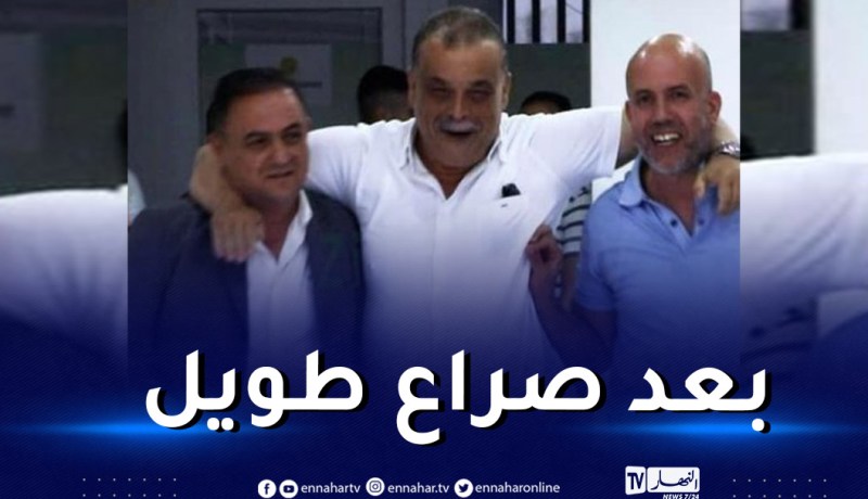 رئيس شبيبة القبائل ياريشان يتصالح مع ملال