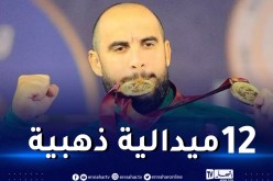 المنتخب الوطني لذوي الهمم يحصد 28 ميدالية في البطولة الإفريقية لرفع الأثقال