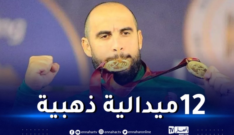 المنتخب الوطني لذوي الهمم يحصد 28 ميدالية في البطولة الإفريقية لرفع الأثقال