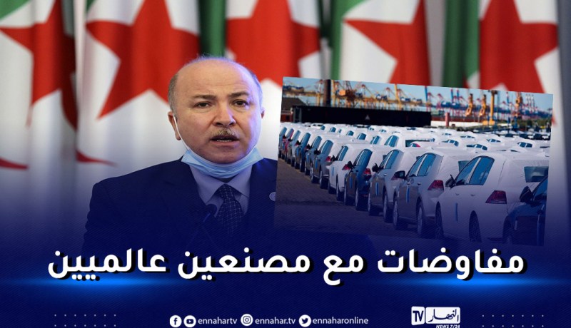 ملف إستيراد السيارات.. الوزير الاول يكشف الجديد