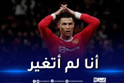 أول تعليق من رونالدو بعد مُعاقبته !