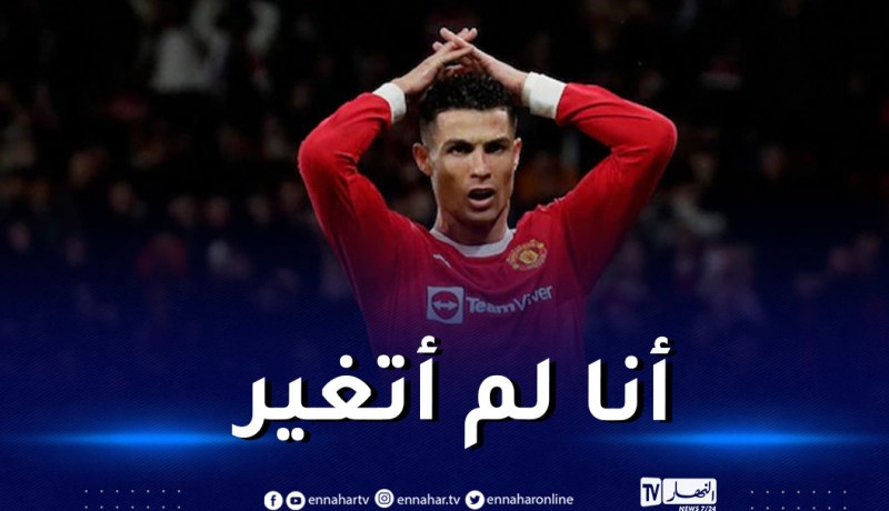 أول تعليق من رونالدو بعد مُعاقبته !