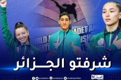 سيليا ويكان دويدي وأبوريش يتوجون ببطولة العالم للكاراتي 2022