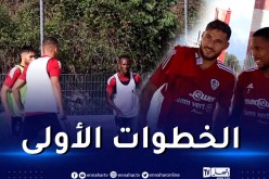 بالفيديو.. بلايلي يخوض أول حصة تدريبية مع أجاكسيو الفرنسي