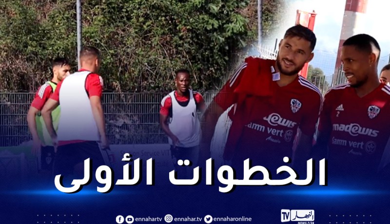 بالفيديو.. بلايلي يخوض أول حصة تدريبية مع أجاكسيو الفرنسي