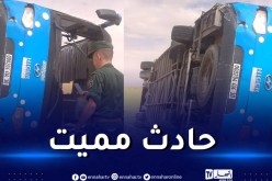 غرداية: قتيلان و16 جريحا في انقلاب حافلة لنقل المسافرين
